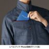 ジャケット(ユニセックス)[バートル/7041] SS-5L(7041シリーズ)