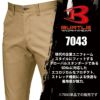 ユニセックスパンツ[バートル/7043] SS-5L(7041シリーズ)