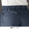 ユニセックスパンツ[バートル/7043] SS-5L(7041シリーズ)