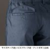 ユニセックスパンツ[バートル/7043] SS-5L(7041シリーズ)