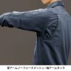 長袖シャツ(ユニセックス)[バートル/7045] SS-5L(7041シリーズ)
