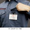 長袖シャツ(ユニセックス)[バートル/7045] SS-5L(7041シリーズ)