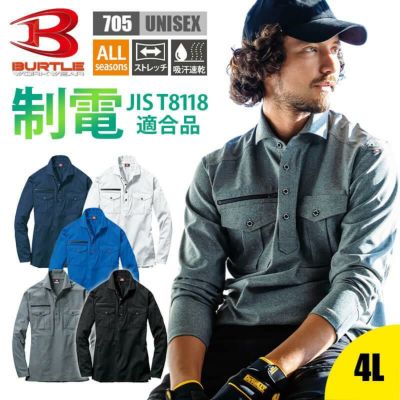 長袖シャツ ユニセックス Vネック プリーツデザイン 2色 60500_top.jpg