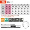 長袖シャツ（ユニセックス）（4L）[705-15/バートル]