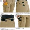 レディースカーゴパンツ（3L)[7089-15/バートル]