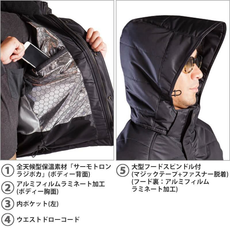 防寒ジャケット(大型フード付)(ユニセックス) [バートル/7510] SS-5L