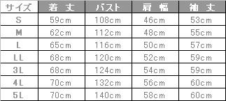 杢調の素材感がおしゃれな作業ジャケット