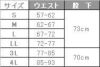 ストレッチ・制電・撥水の多機能レディスパンツ（3L）