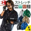 ジャケット（ユニセックス）（3L)[9071R-15/バートル]