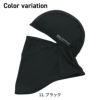 BT冷感・消臭パワーストレッチフルフェイスマスク［JW-614/おたふく手袋］170JW614