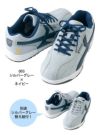 別途替えひも付のセーフティシューズ 17AZ51622