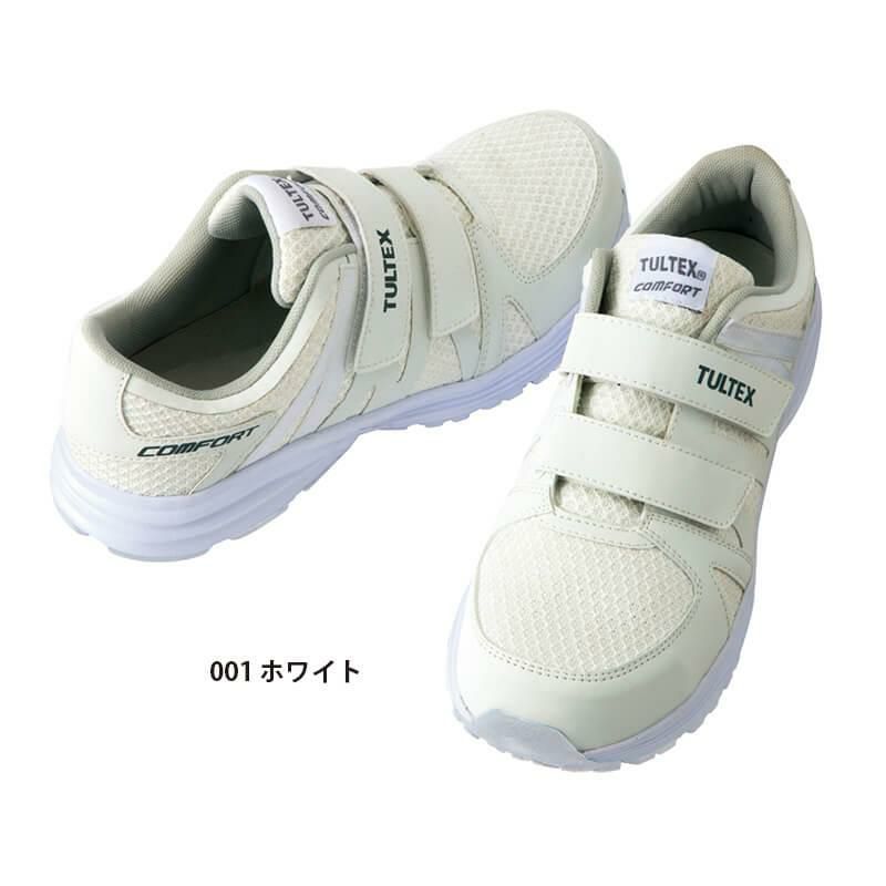 セーフティシューズ(マジック)(男女兼用)[アイトス/AZ-51651] 22.5-28.0cm TULTEX