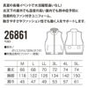 ファン付き作業着 エアセンサー ベスト[クロダルマ/26861]ポリ(服単品)