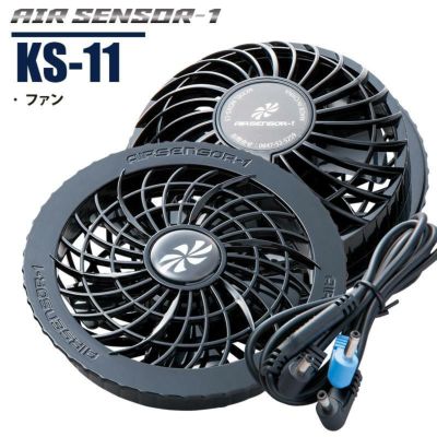 COOLFAN 空調服 WE-41 Mサイズ　ファンセット付 COOLFAN 空調服 WE-41 Mサイズ ファンセット付 ハーネスシリーズ