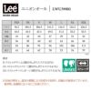 Lee ユニオンオール[ボンマックス/LWU39001](XXS-XXL)