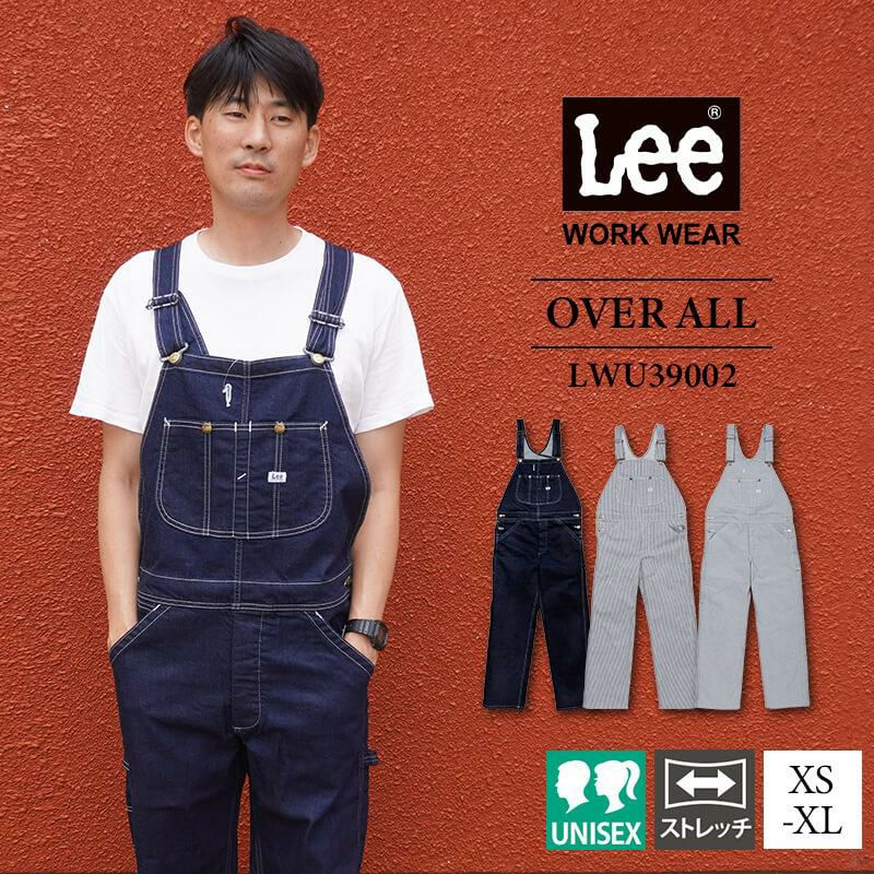 Lee オーバーオール[ボンマックス/LWU39002](XS-XL)