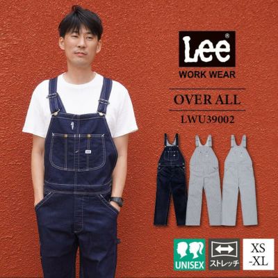 Lee オーバーオール[ボンマックス/LWU39002](XS-XL) | イワキユニフォーム