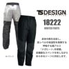 メガヒート 防水防寒パンツ [藤和/TS DESIGN/18222] (S-6L)