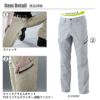 ハイブリッドコットンメンズカーゴパンツ [藤和/TS DESIGN/3514] (S-6L)