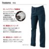 ハイブリッドコットンレディースカーゴパンツ [藤和/TS DESIGN/35141] (S-5L)