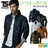 ジャケット [藤和/TS DESIGN/5116] (SS-6L) 511シリーズ
