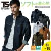 ジャケット [藤和/TS DESIGN/5116] (SS-6L) 511シリーズ