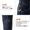 メンズニッカーズカーゴパンツ[藤和/5134]ニッカーズシリーズ