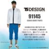 TS 4D メンズカーゴショートパンツ [藤和/TS DESIGN/91145] (S-6L) 911シリーズ