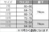 レディススラックス【すっきりシルエットのワンタック】 464304 (15号)