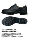 作業服 安全靴 短靴 革靴 [ジーベック/85025] 男性用