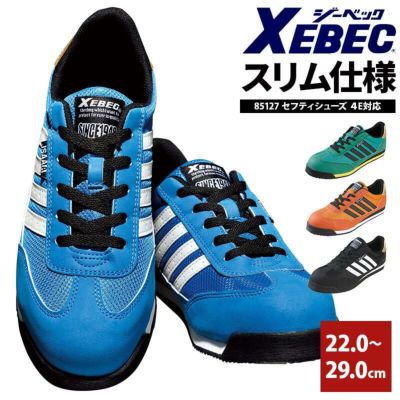 あうる様☆専用ページ 楽天市場】安全靴 ジーベック プロスニーカー® 85127 男女兼用