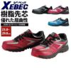 【ジーベック XEBEC】セフティシューズ  スポーツテイストのセーフティーシューズ  85405