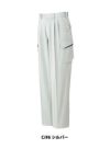 ツータックカーゴパンツ【サンエス/WA10475】※空調服のコーディネート商品
