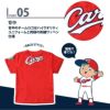 介護 カープスクラブ・広島カープ・赤・男女兼用（ディーフェイズ/CA-2004）