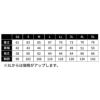介護 防寒ジャケット・暖かい・男女兼用(アイトス/AZ-10307)