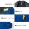 介護　防寒ジャケット・暖かい・男女兼用(アイトス/AZ-10307)　5L