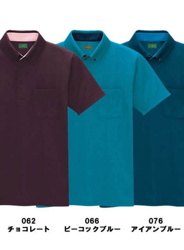 介護 制電半袖ポロシャツ(男女兼用)[アイトス/AZ-50006]ボタンダウン/吸汗速乾