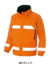 全天候型リフレクタージャケット 世界最高水準の防水・透湿・低結露素材  AZ-56303