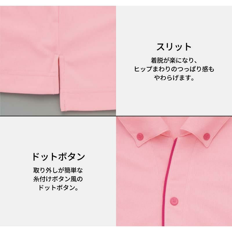 介護 サイドポケット半袖ポロシャツ・速乾・男女兼用(アイトス/AZ-7668)(4L)