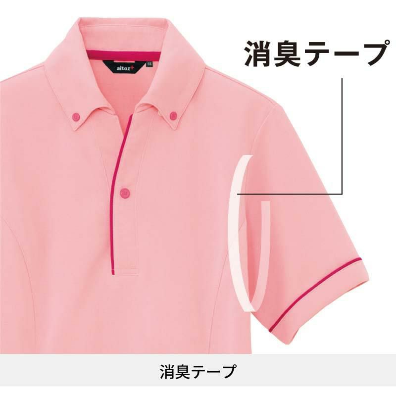介護 サイドポケット半袖ポロシャツ・速乾・男女兼用(アイトス/AZ-7668)(4L)