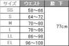 介護 防寒パンツ[アイトス/AZ-8472]防風/保温