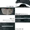 介護　防水防寒コート・透湿防水・男女兼用(アイトス/AZ-8870)　6L