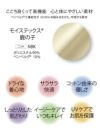 介護 半袖ポロシャツ [住商モンブラン/32-5032] 男女兼用