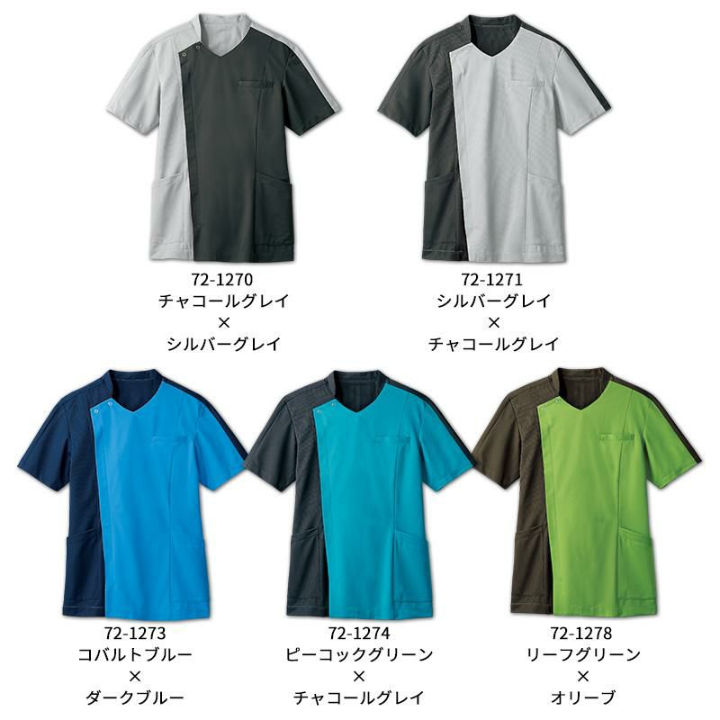 介護　半袖スクラブ・制菌加工・透け防止・吸汗速乾・制電・防汚・メンズ【住商モンブラン/72-1270】(S-3L)