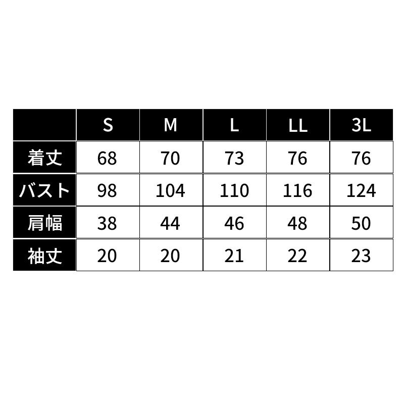 介護　半袖スクラブ・制菌加工・透け防止・制電・防汚・男女兼用【住商モンブラン/72-611】(S-3L)