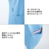介護 スクラブ 男女兼用・半袖（住商モンブラン/72-612）（S-3L）