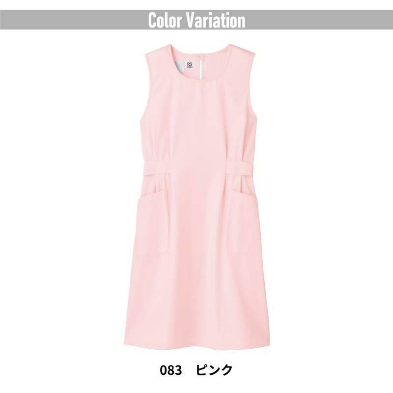 予防衣　リボンタイプのベルトでスタイル良く着こなせる【住商モンブラン】