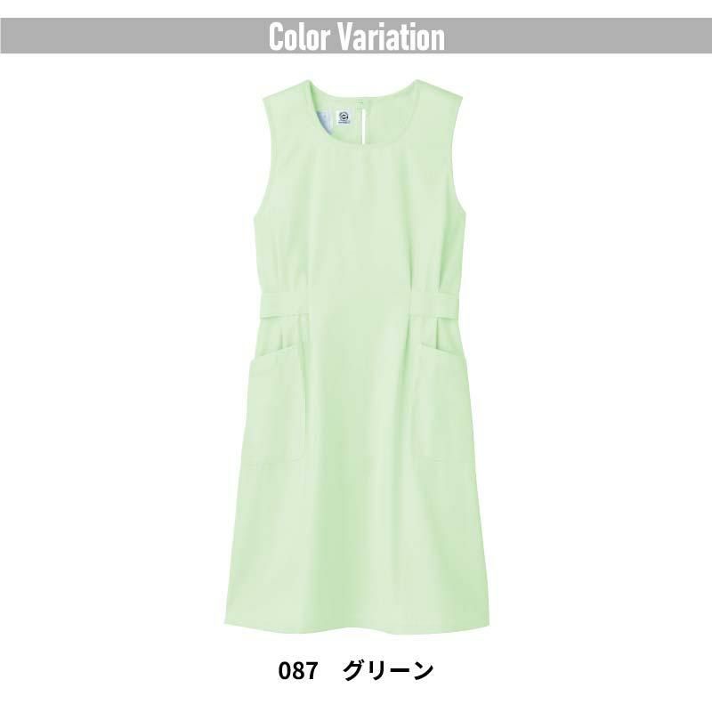 予防衣　リボンタイプのベルトでスタイル良く着こなせる【住商モンブラン】