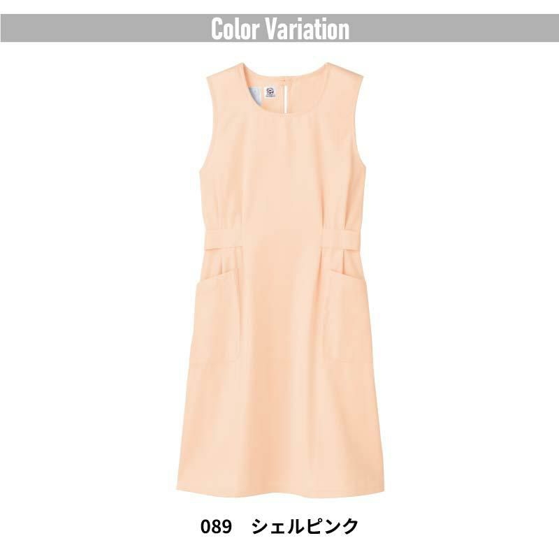 予防衣　リボンタイプのベルトでスタイル良く着こなせる【住商モンブラン】