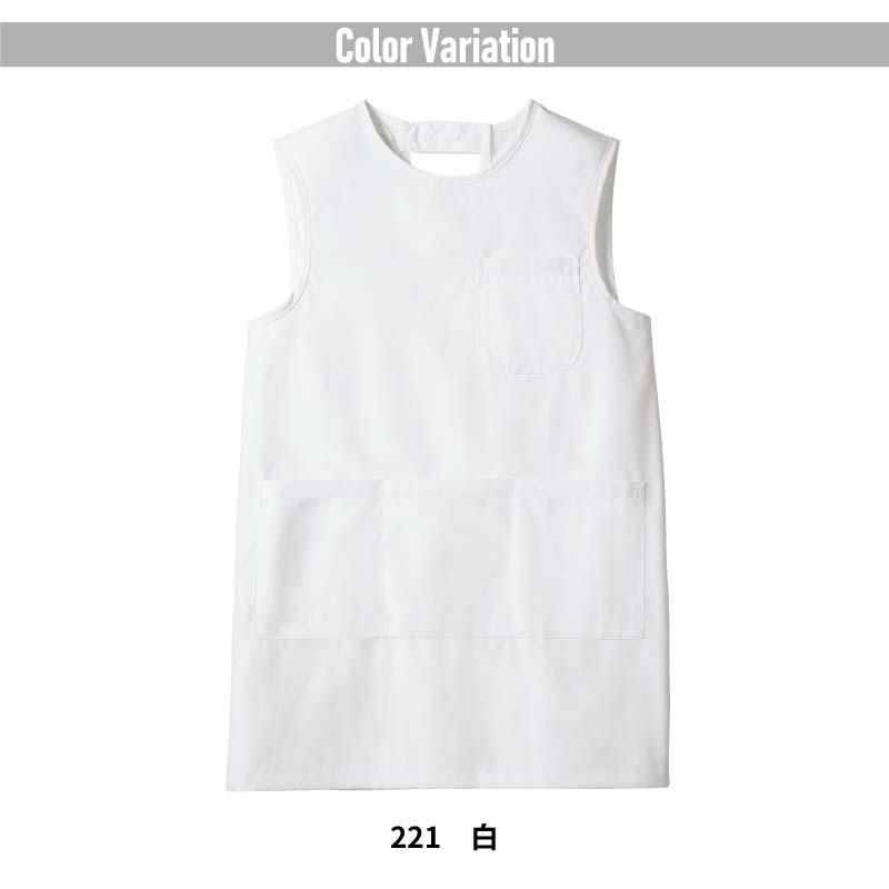 予防衣　たっぷり収納のポケットが便利【住商モンブラン】